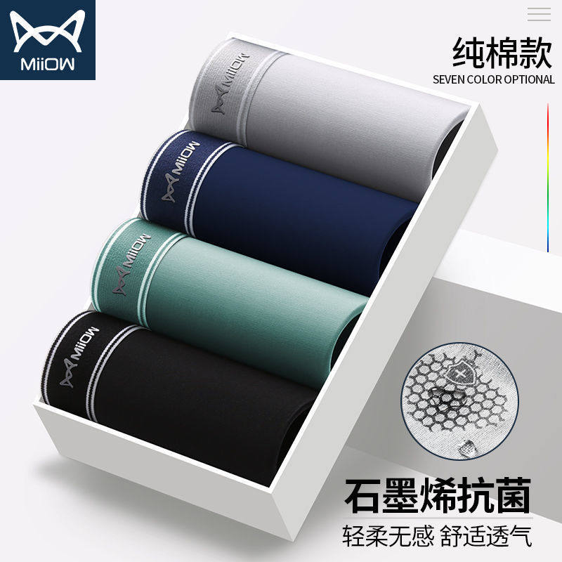 Official flagship store cat people men's underwear cotton graphene antibacterial boxers breathable boys shorts