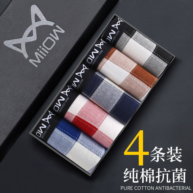Official flagship store cat people new underwear men's boxer cotton 100 student trend boys 3 4 shorts into