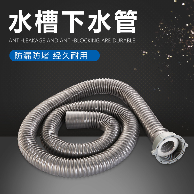 Kitchen sink wash basin drain pipe extension drain pipe mop pool under water pipe extension pipe single sink under water accessories