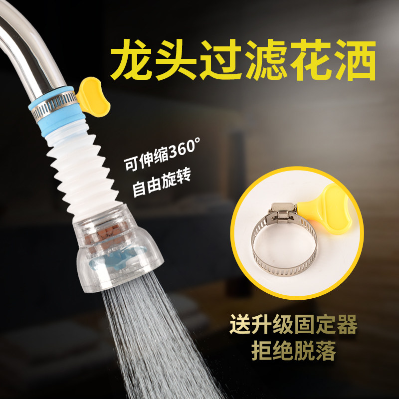 Tap Filter Splash Water Filter Universal Tap Water Filter Household Splash Prevention Splash Extender Mouth