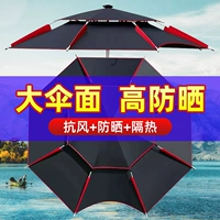 Портативный универсальный зонтик, защита от солнца, коллекция 2021