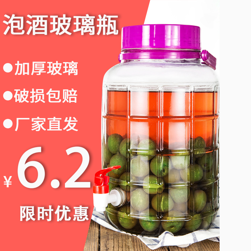 Glass Seal Pot Honey Lemon Thyme Glass Bottle With Lid Food Home Storage Jar Kitchen Sauerkraut