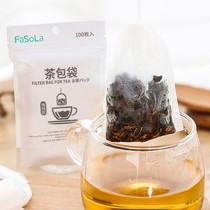 Japanese tea bag Disposable Tea Packaging Bag of tea Tea Filter Bag Corn Fiber Food Grade Split Bag