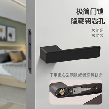 Italian Minimalist Ecological Lock New Model Door Lock Indoor Magnetic Silent Door Lock Bedroom Bathroom Universal Door Lock