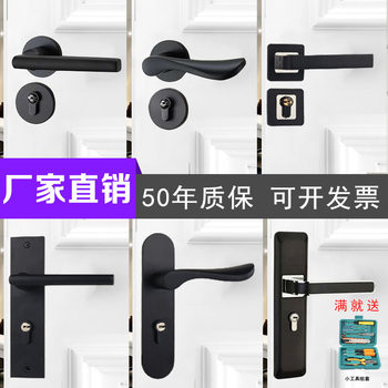 Separates Lock Black Universal Indoor Silent Lock Bedroom Lock Wooden Door Lock Home Room Door Lock Indoor Magnetic Lock