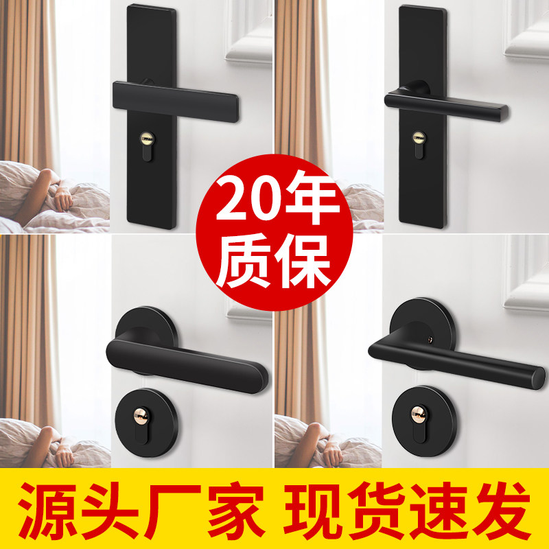 Simple Wooden Door Lock, Universal Indoor Door Lock, Magnetic Split Lock, Silent Bedroom Lock, Black Room Lock