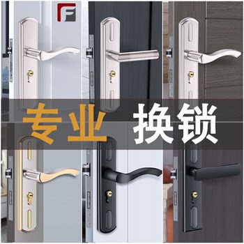Universal Lock for Home Use, No Need to Change Holes, Silent Lock for Bedroom, Indoor Wooden Door Lock, Old-Style Handle Lock, Room Door Lock