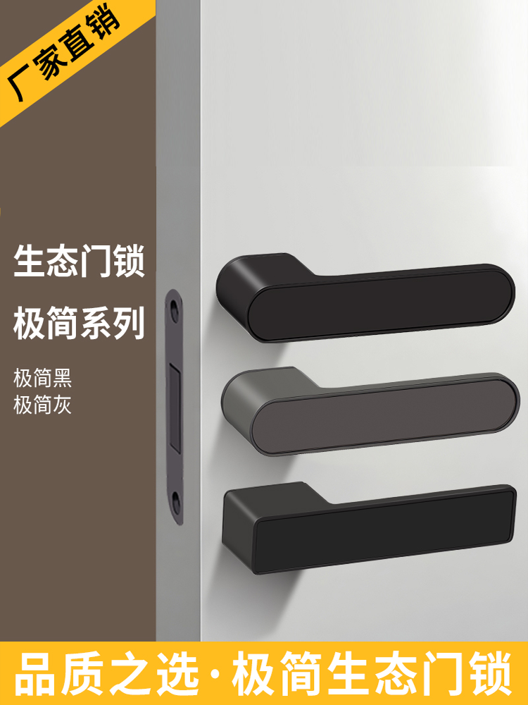 Indoor Hidden Door Lock, Italian Style Minimalist Magnetic Ecological Lock, Home Bedroom Door, Balcony Door Ecological Lock