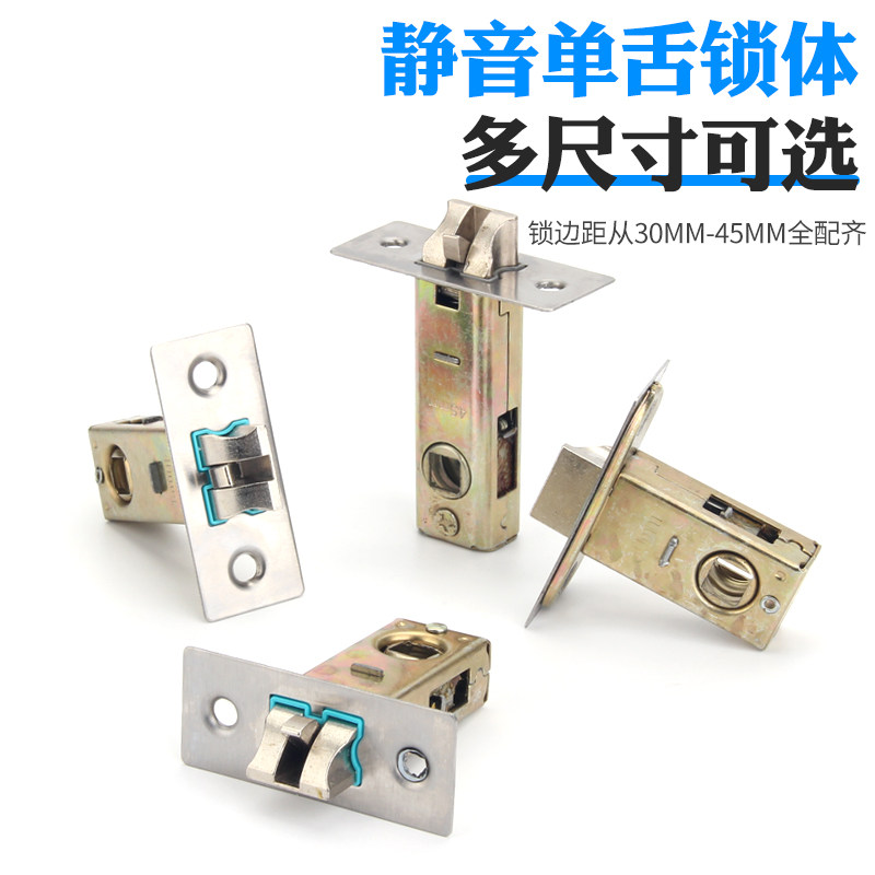Household Door Handle Bathroom Toilet Kitchen Glass Door Lock Stainless Steel Bathroom Lock Toilet Door Lock Single Tongue Lock