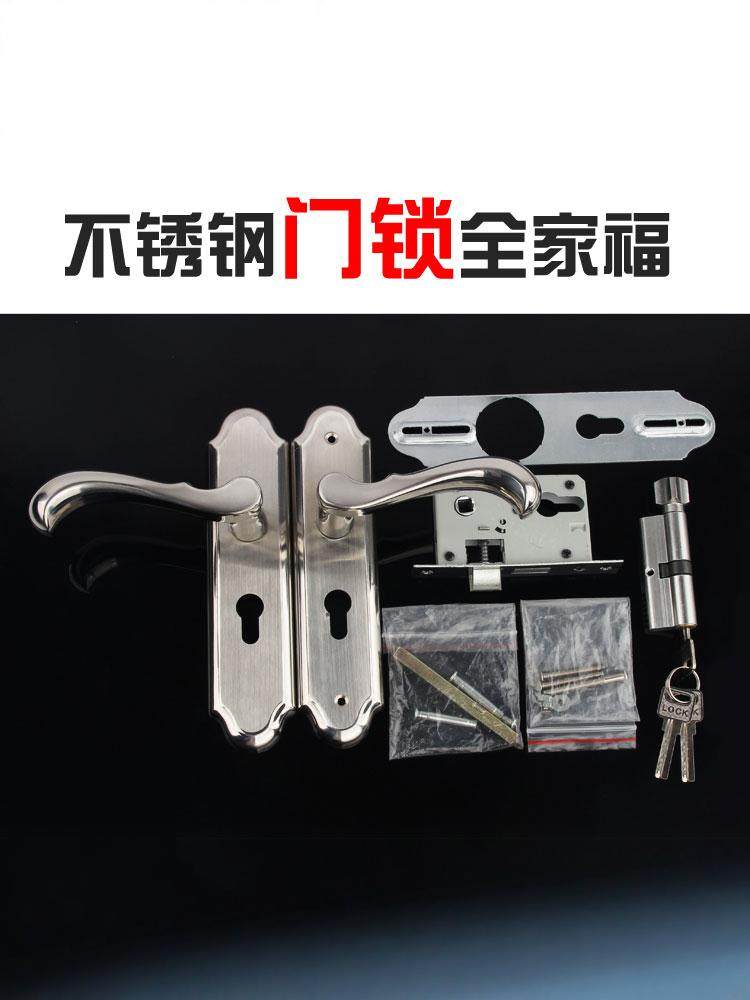 Neutral Door Lock 304 Stainless Steel Material Door Handle Lock Old Door Replacement Lock Indoor Solid Wood Door Room Door Lock