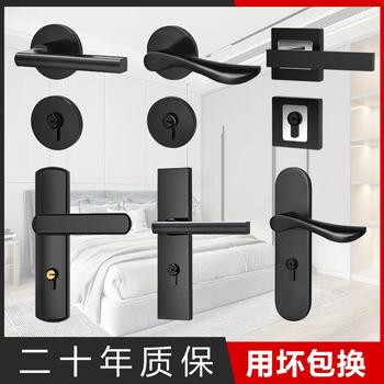 Bedroom Door Lock Indoor Silent Door Split Lock Magnetic Lock Household Wooden Door Handle Lock Black Bathroom Lock