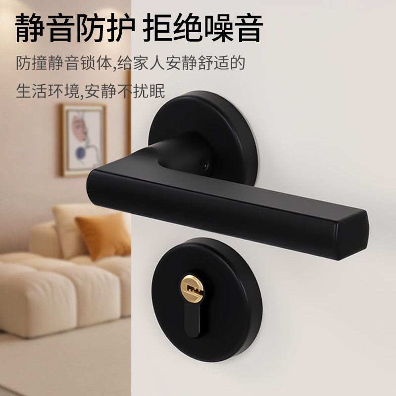 Bedroom Silent Lock Wooden Door Lock Indoor Door Lock Anti-Sagging Universal Door Lock Black Magnetic Lock Split Lock