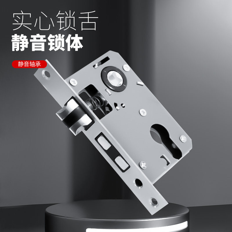 Indoor Stainless Steel Door Lock, Bedroom Lock, Black Silent Lock, Universal Room Wooden Door Lock, Household Lock, Handle Lock