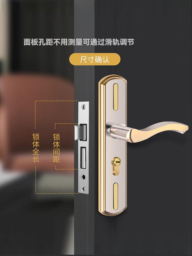 Door Lock Stainless Steel Bedroom Silent Home Indoor Handle Room Old-Fashioned Universal Lock Replacement Lock Adjustment