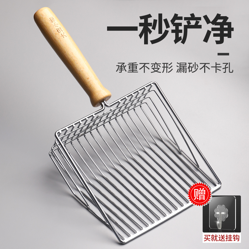 Metal Cat Litter Shoveling Shit Non-Stainless Steel Cat Litter Basin Shovel Shit Shovel Fine Holes Cat Sandal Shovel big number suit-Taobao