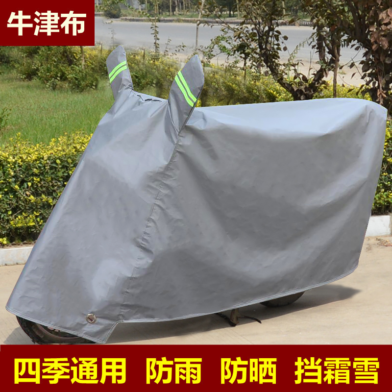 Motorcycle hood electric car electric bottle car sunscreen anti-rain cover dust-proof Jadie Aimar thickened 125 car cover-Taobao