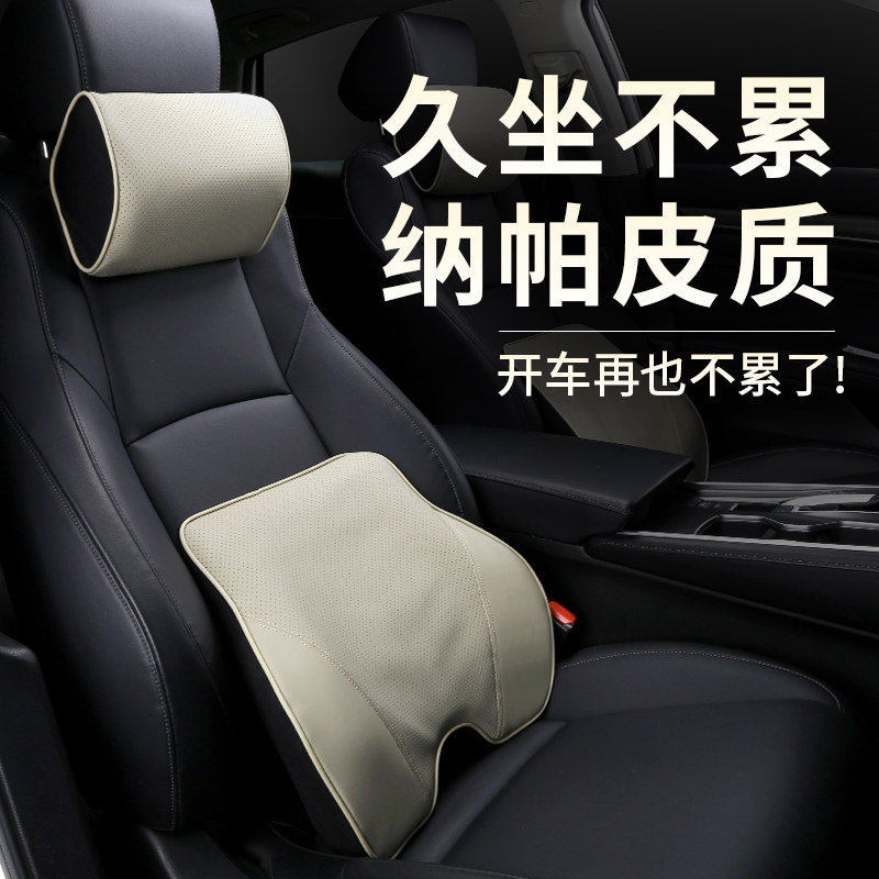 Car cortex head pillowed with memory cotton neck protection lumbering main driver supporting backrest seat car head pillowcase dress