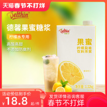 Dexin fruit honey lemonade special hand-made lemon tea lemon companion boxed syrup concentrated lemon juice wholesale
