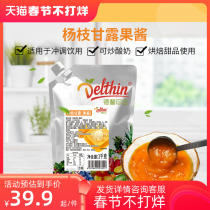 Dexin Zhenxuan poplar twig manna jam jam milk tea juice smoothie dessert cake baking ingredients 1kg bag