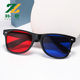 Red and Blue Glasses for Amblyopia Training, Hyperopia and Strabismus Software, Red and Green Glasses for Vision Function, 3D Clip-On for Children