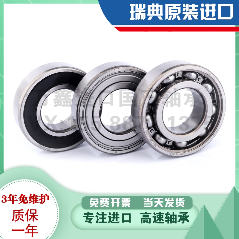 SKF imported Swedish bearings 3300 3301 3302 3303 3304 3305 A 2RS1TN9 2Z MT