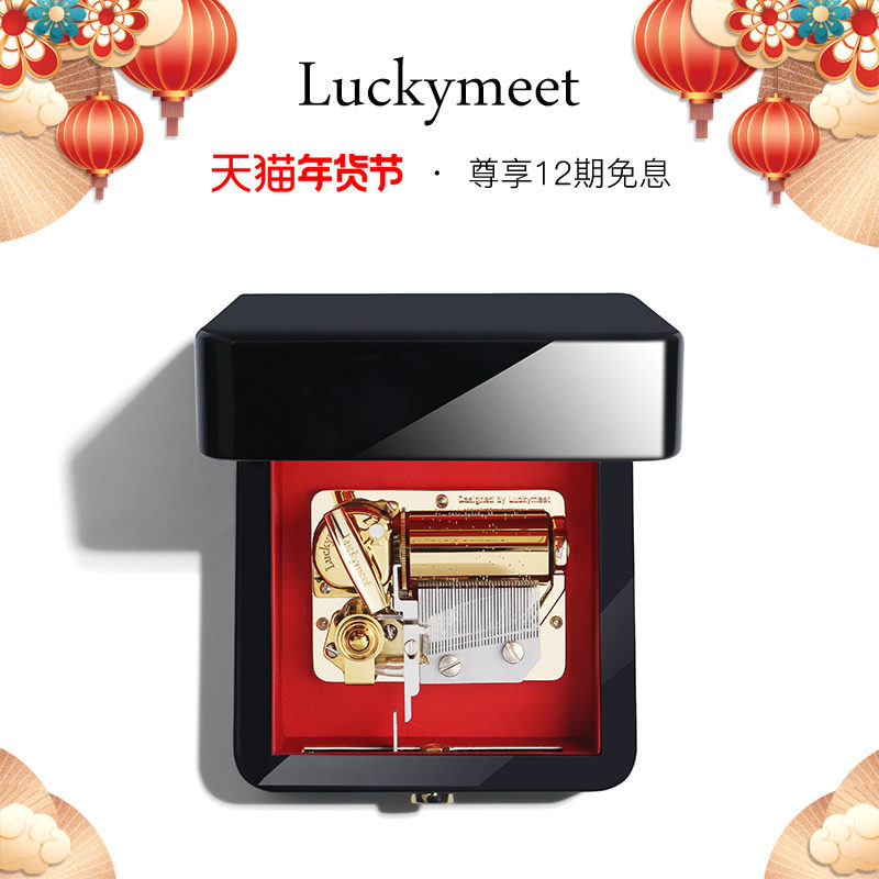 Luckymeet LUCKYBOX 36 Soundstage Pro Grade Baking Lacquered Octaonic Box Customizable Music Genuine Leather Interior-Taobao