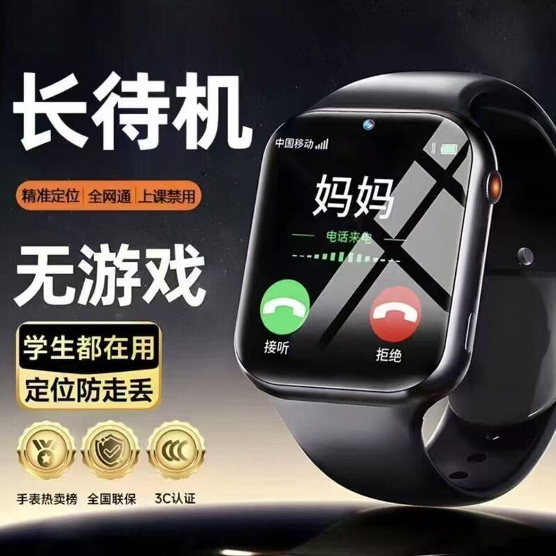 Huawei Ark Children's Smart Phone Watch, Waterproof and with Positioning Function, Suitable for Teenagers and Students in Middle and High School, Can Insert a Sim Card Huawei Ark Children's Smart Phone Watch, Waterproof and with Positioning Function, Suitable for Teenagers and Students in Middle and High School, Can Insert a Sim Card