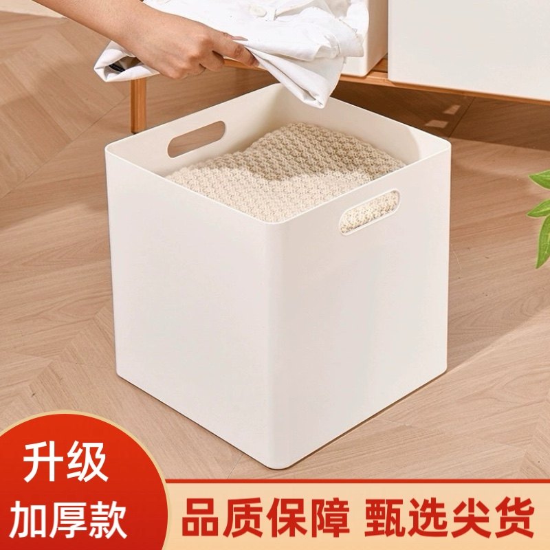 Day-style thickened square containing box with cover plastic finishing box snacks toy clothes large right angle containing box-Taobao