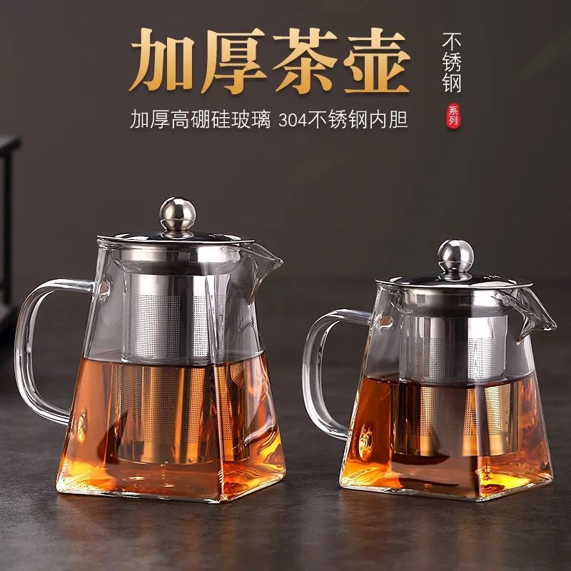 Glass teapot tea set houseFlower tea kettle heat resistant heat resistant heat filter kettle cooking teapot