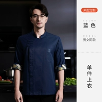 [Водонепроницаемый и нефтяной] LF