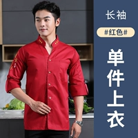 DZS-V Neck Gourmet Red Long Dlineve (одиночный верх)