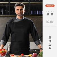 Черный лонгслив, 2023, французский стиль