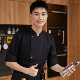 Шеф -повара рабочая одежда Индивидуальная осень седьмой штуковина