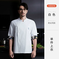 [Водонепроницаемые и нефтяные] LF