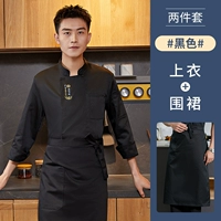 Черный лонгслив, юбка в складку, фартук