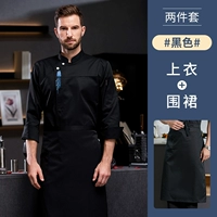 Черный лонгслив, юбка в складку, фартук