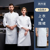 Флисовый белый лонгслив, юбка в складку, фартук