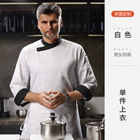 Белый лонгслив, 2023, французский стиль