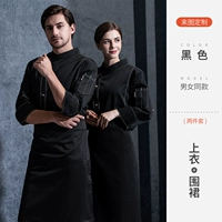 Черный лонгслив, фартук