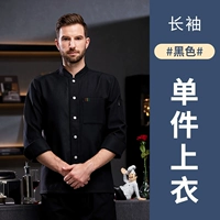 Флисовый черный лонгслив