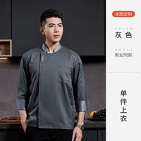 DZS-China Food Grey одножильный топ с длинными рукавами