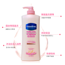 Bonded Vaseline Body Milk Nicotinamide Bright White Body Moisturizing and Moisturizing Water Large Powder Bottle Lotion 400ml