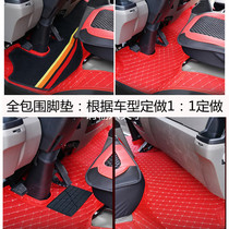 The truck pad special light-card custom J6 Xinkang J6 all surrounded foot mat junbell V6