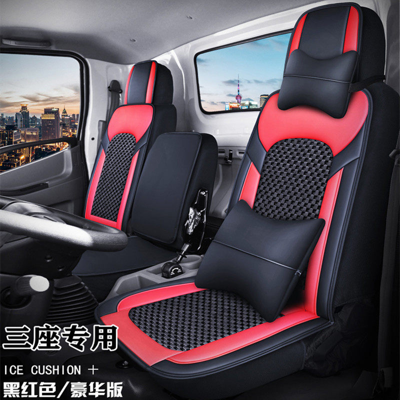 UFO GX seat cover Junling V6 Jiangling Shunda seat cushion Foton Aoling special summer truck mat ice silk leather
