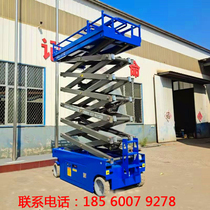 Mobile cut fork lift control platform goods ladder lift fixed as electric hydraulic aerial work car lifting platform