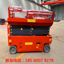 Electric hydraulic scissor fork self-walking lifting platform mobile lift aerial work car full self-propelled lift