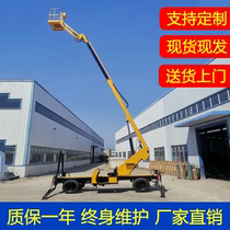 Dragon Bots Manufacturer Straight Arm Flex Lift High Altitude Den High Car Road Light Monitoring Exterior Wall Maintenance Hanging Basket Overhaul Platform