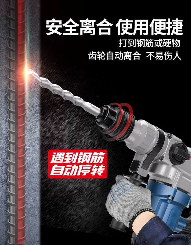 Búa điện Dongcheng Xẻng điện Máy khoan điện đa chức năng Máy khoan va đập công suất cao đa chức năng Máy khoan bê tông búa điện đa năng dụng cụ điện gia dụng máy khoan tay