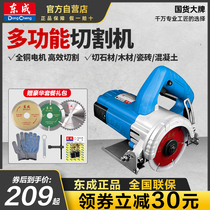 East Adult Cutting Machine Home Small Stone Power Portable Electric Saw Multifunction Hand Tile Slotting Cloud Stone Machine