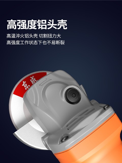 Dongcheng angle grinder multifunctional cutting machine household hand grinding wheel polishing machine hand grinding polishing machine power tool
